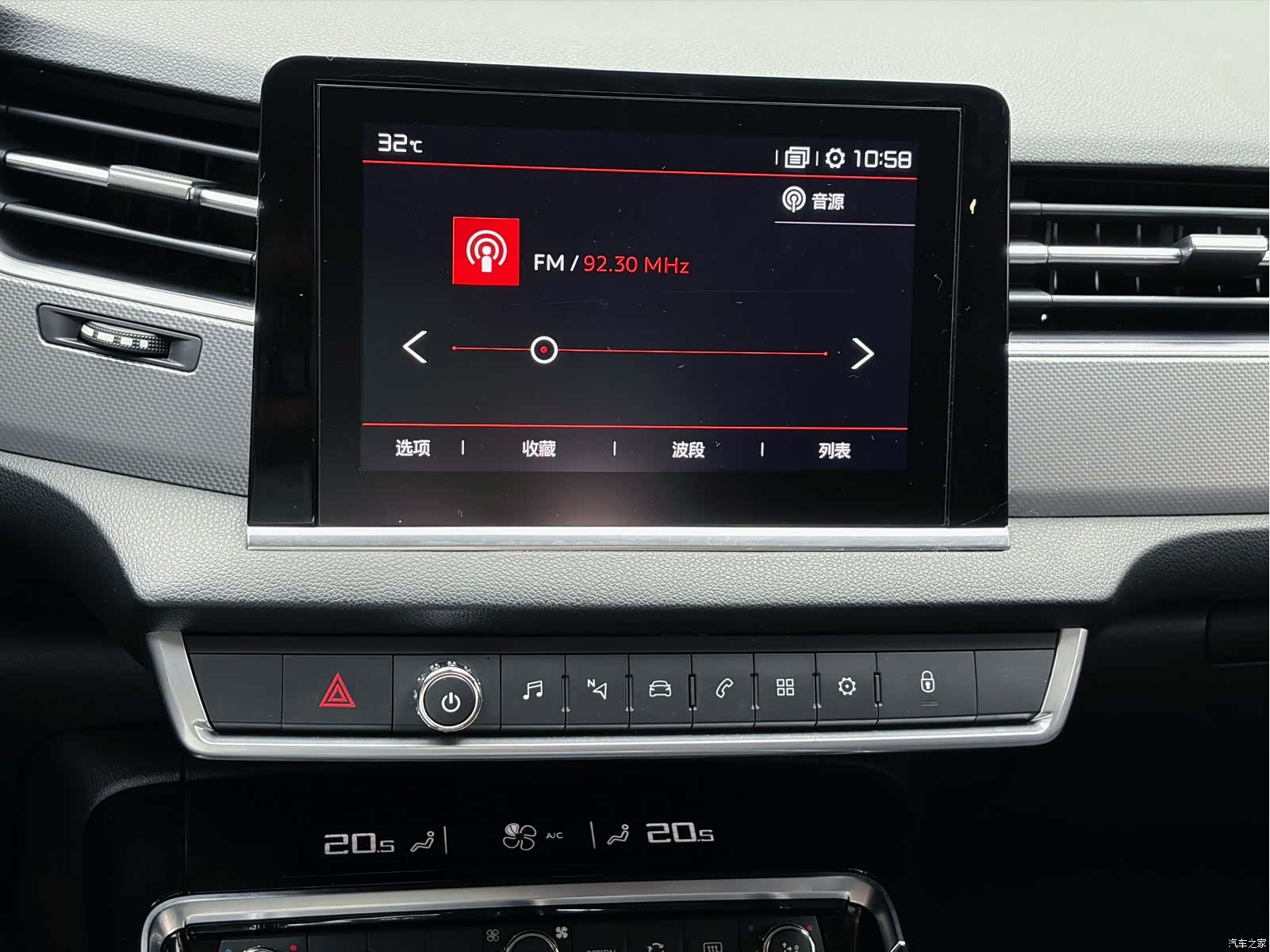 Citroen C5, 2019 21