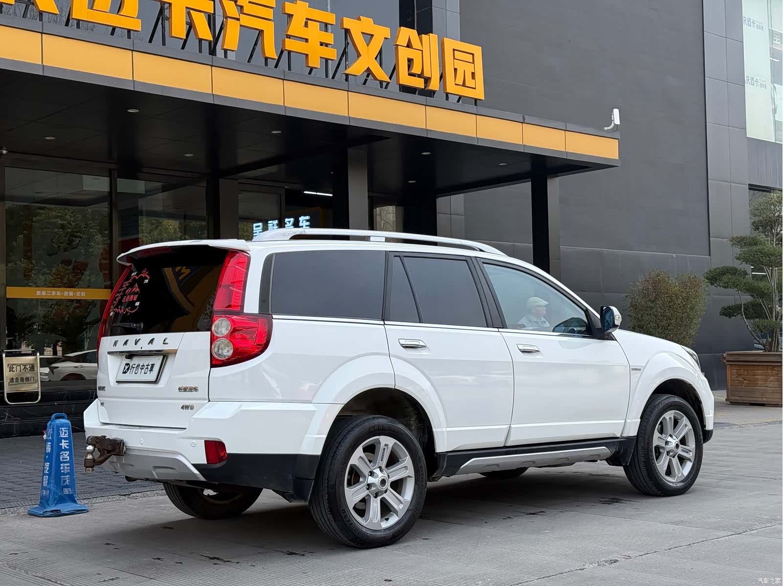 Haval H5, 2016 6