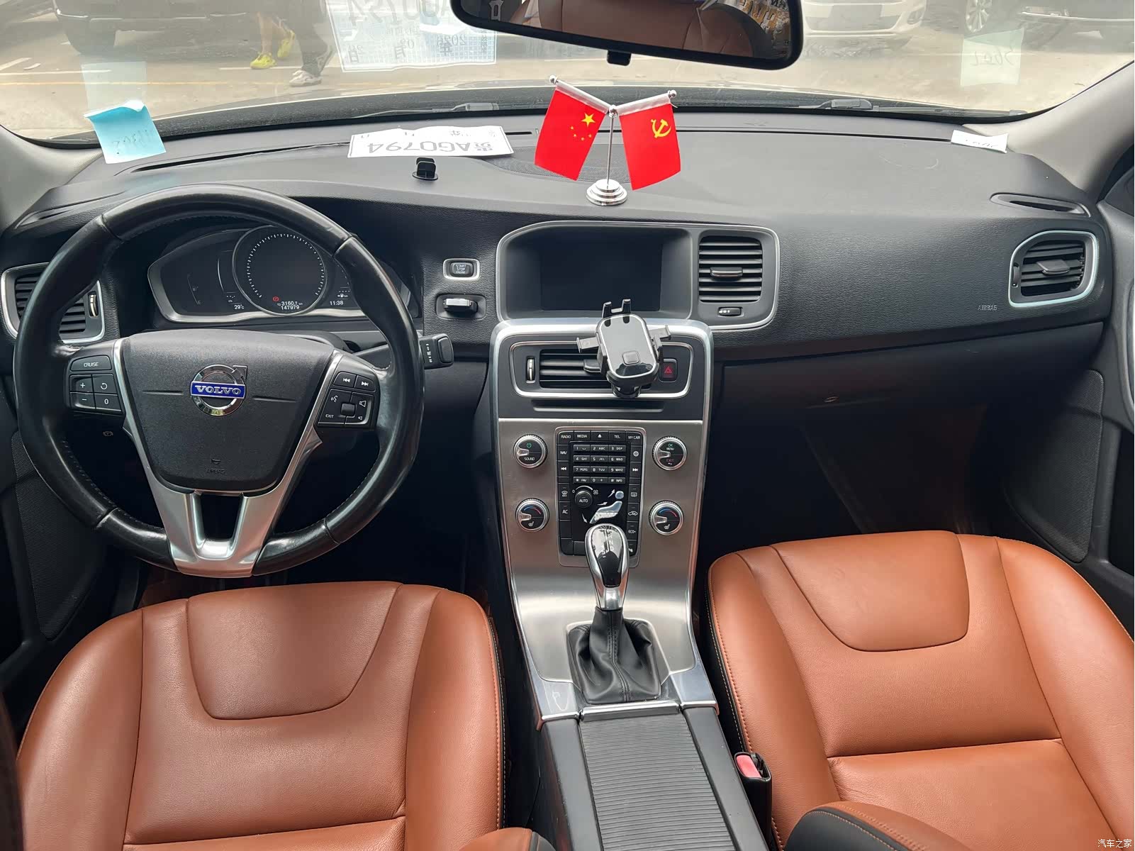 Volvo S60, 2015 6