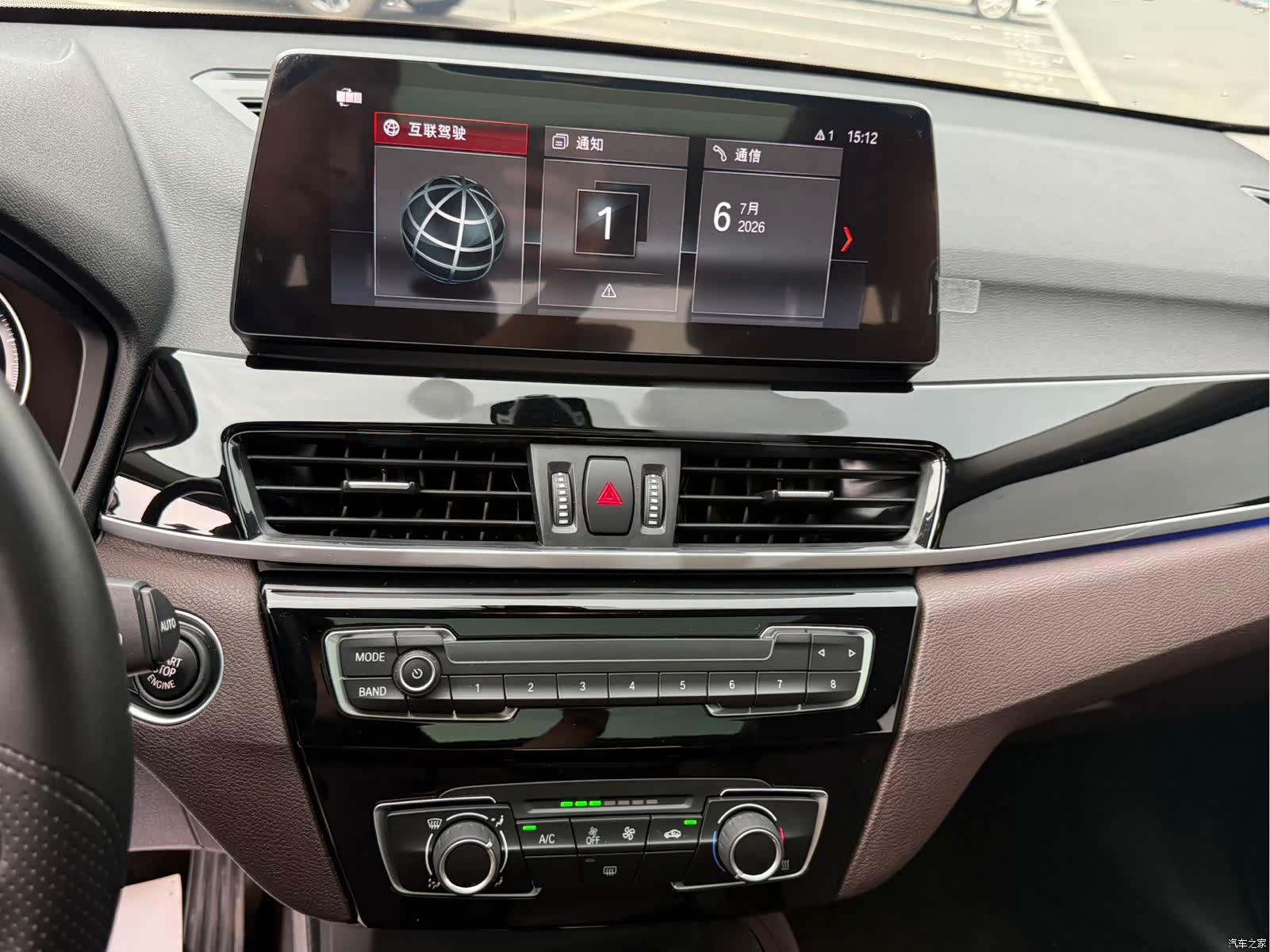 BMW X1, 2022 13