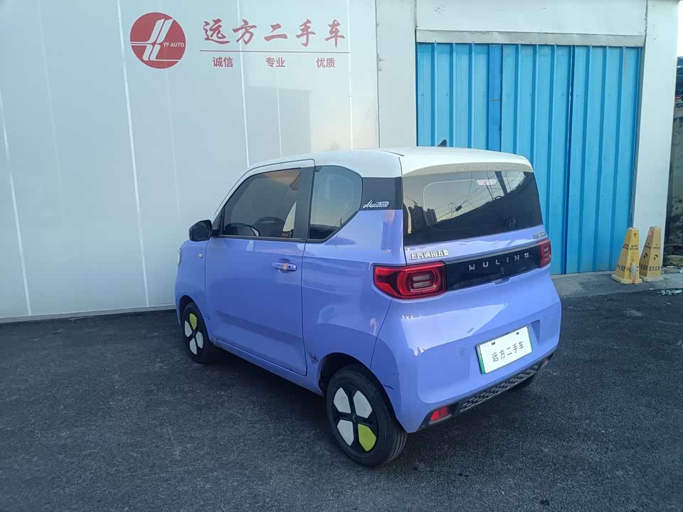Wuling Hongguang MINIEV