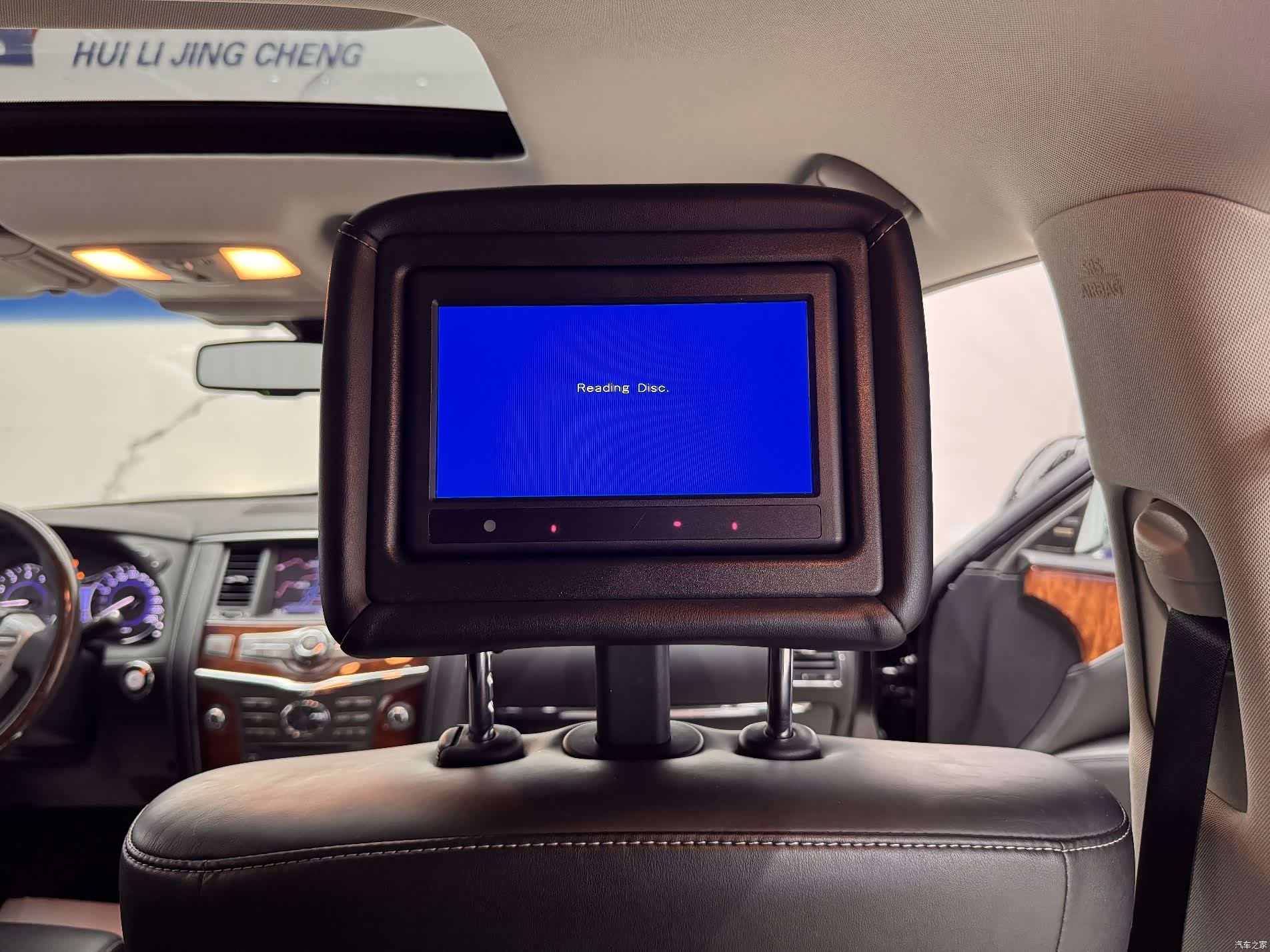 Infiniti QX80, 2018 24