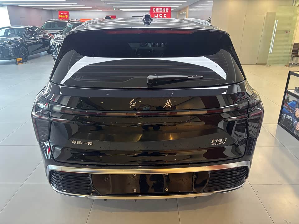 Hongqi HS3 PHEV