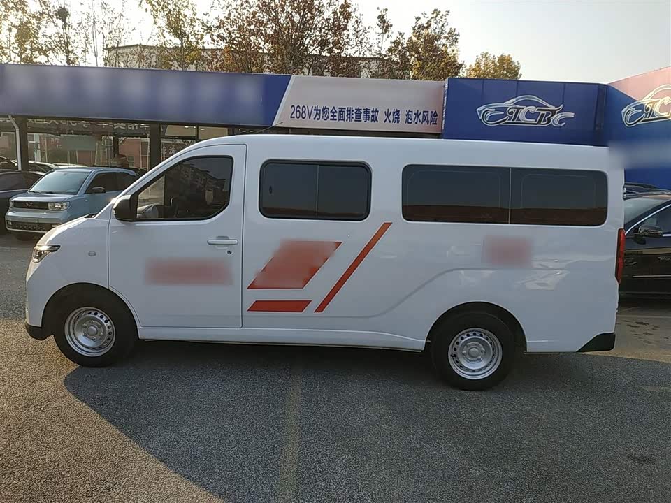 Wuling Wuling Yangguang