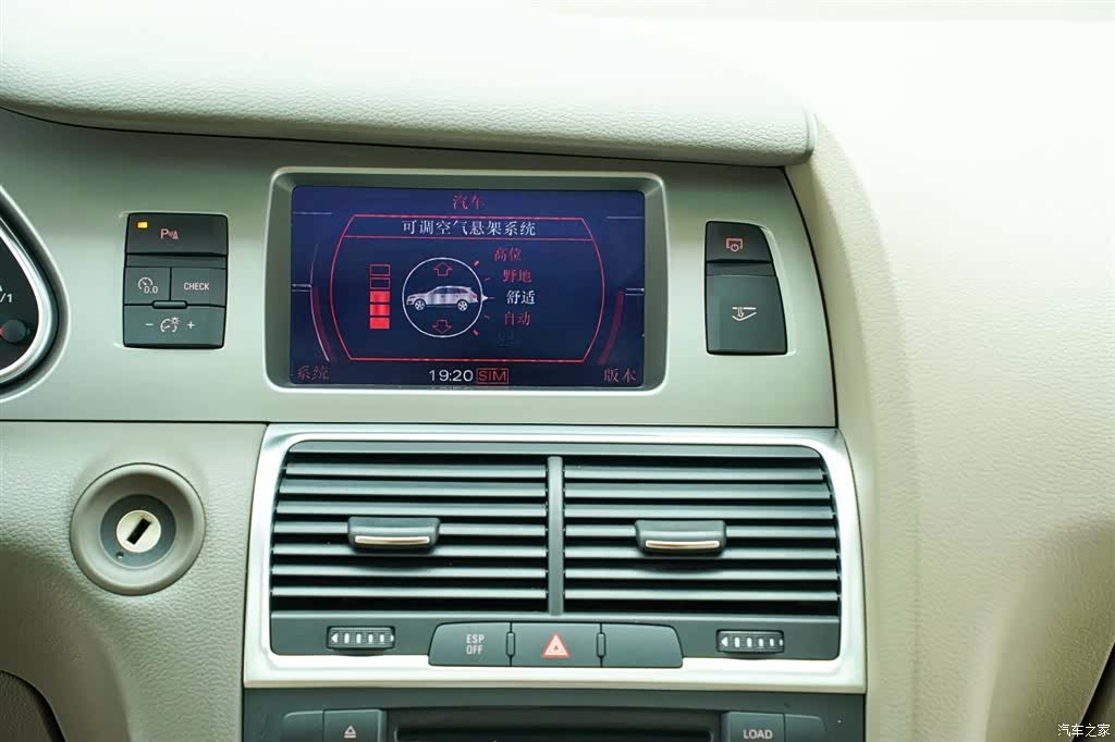 Audi Q7, 2007 18