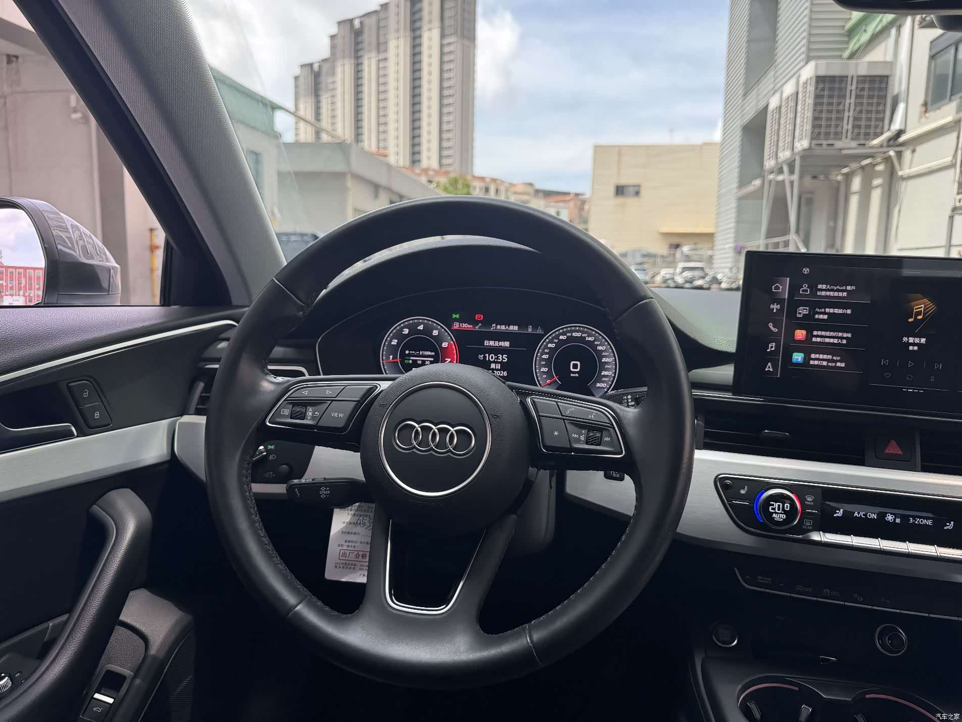 Audi A4L, 2021 7