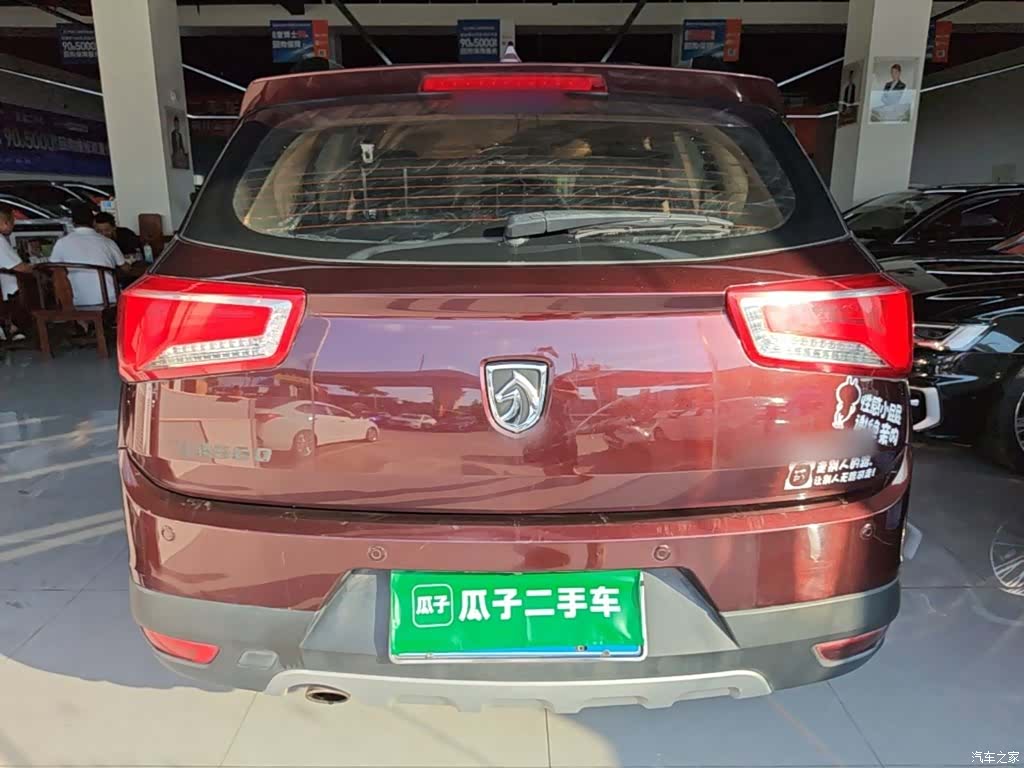 Wuling 560, 2016 6