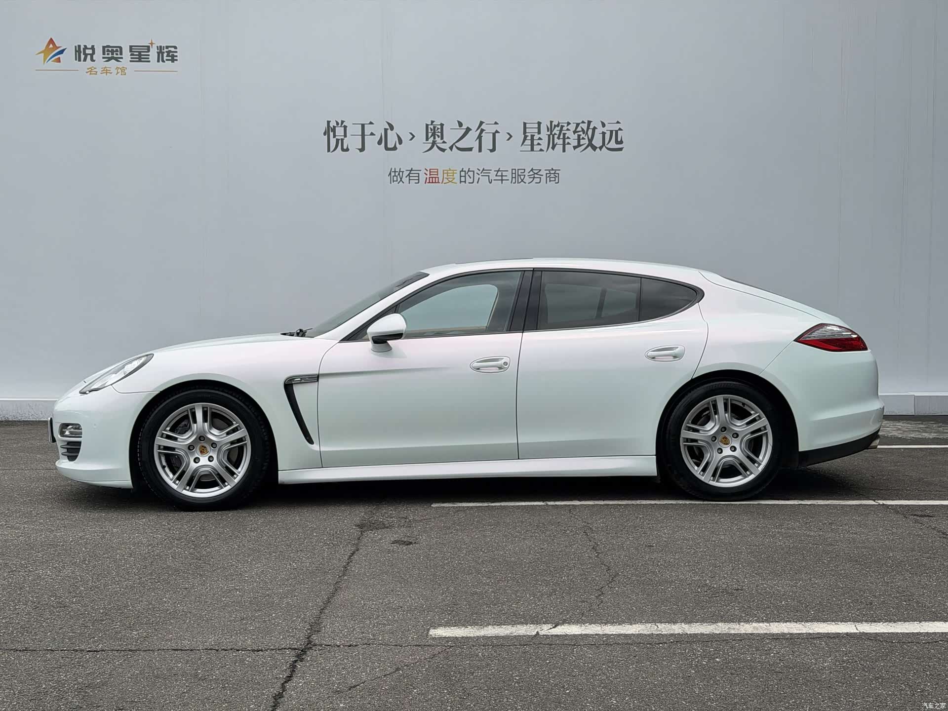 Porsche Panamera, 2011 3