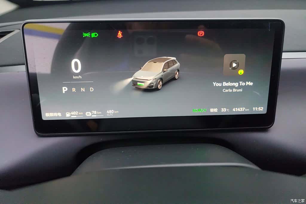 Leapmotor C10, 2024 14