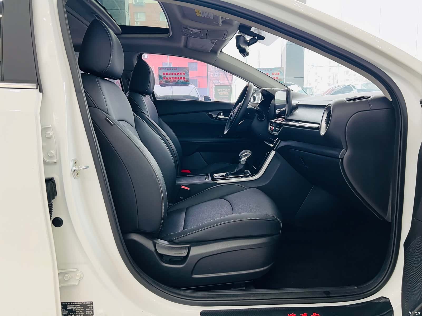 Kia K3, 2020 9
