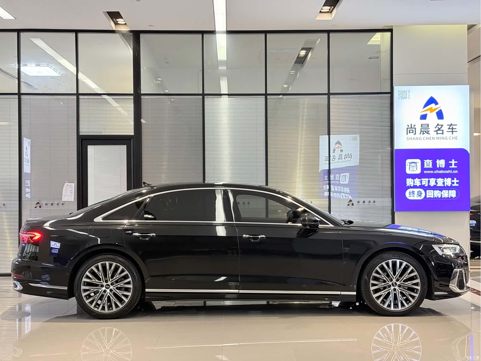 Audi A8L, 2023 17