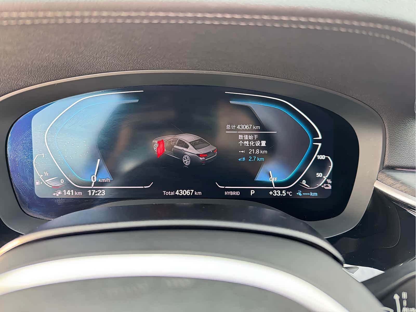BMW 5 Series, 2022 9