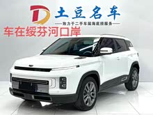 ICON 2020 1.5TD i9 BSG