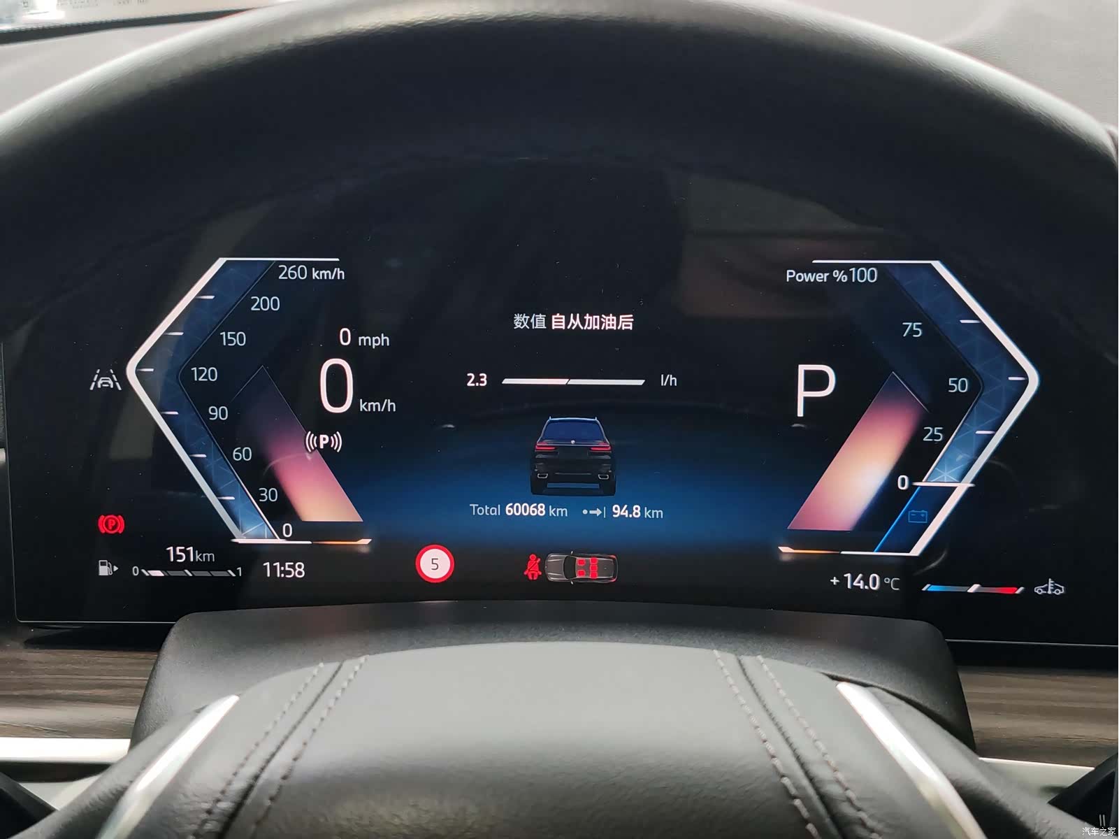 BMW X7, 2023 14