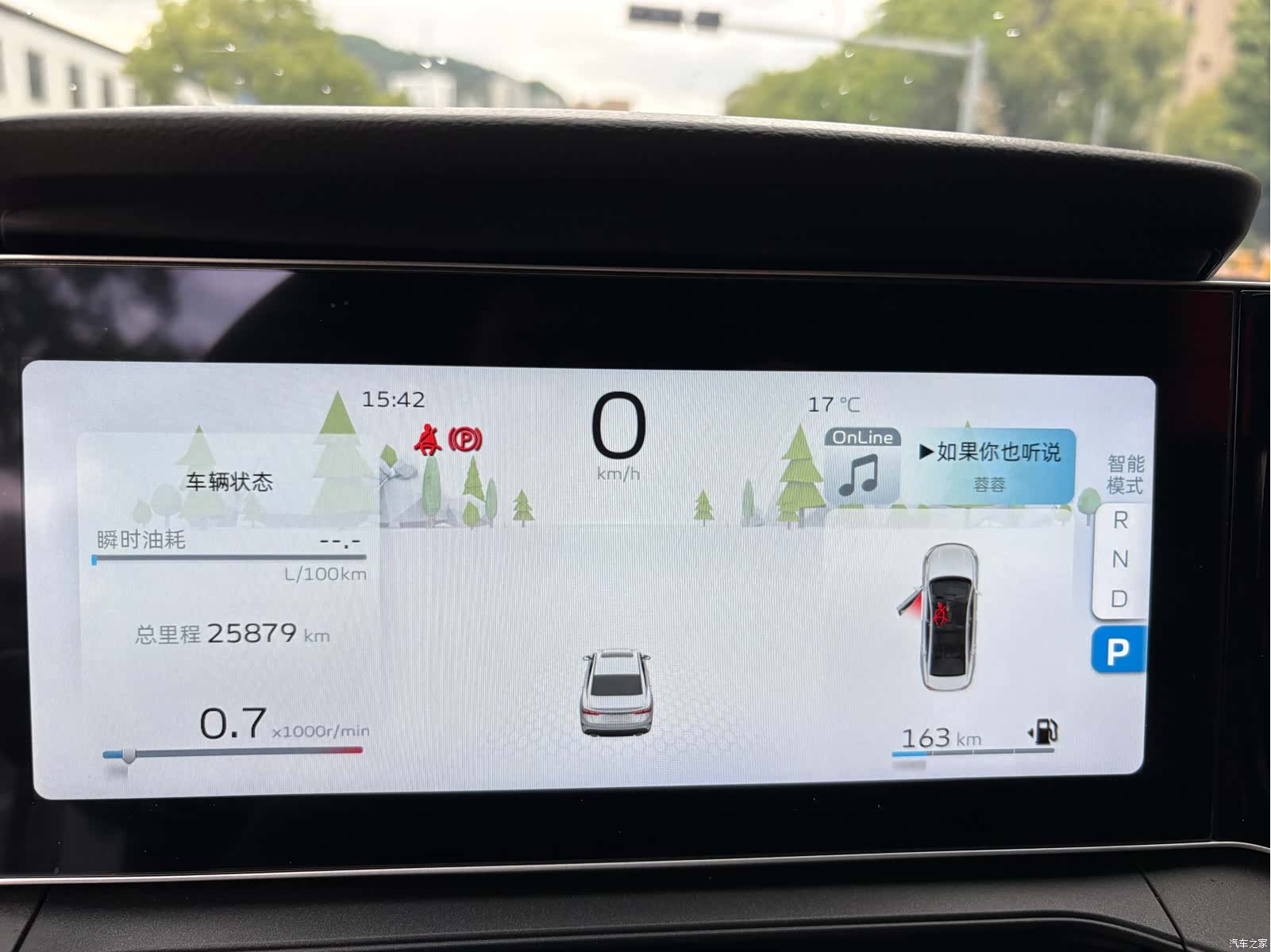Geely Binray, 2023 14