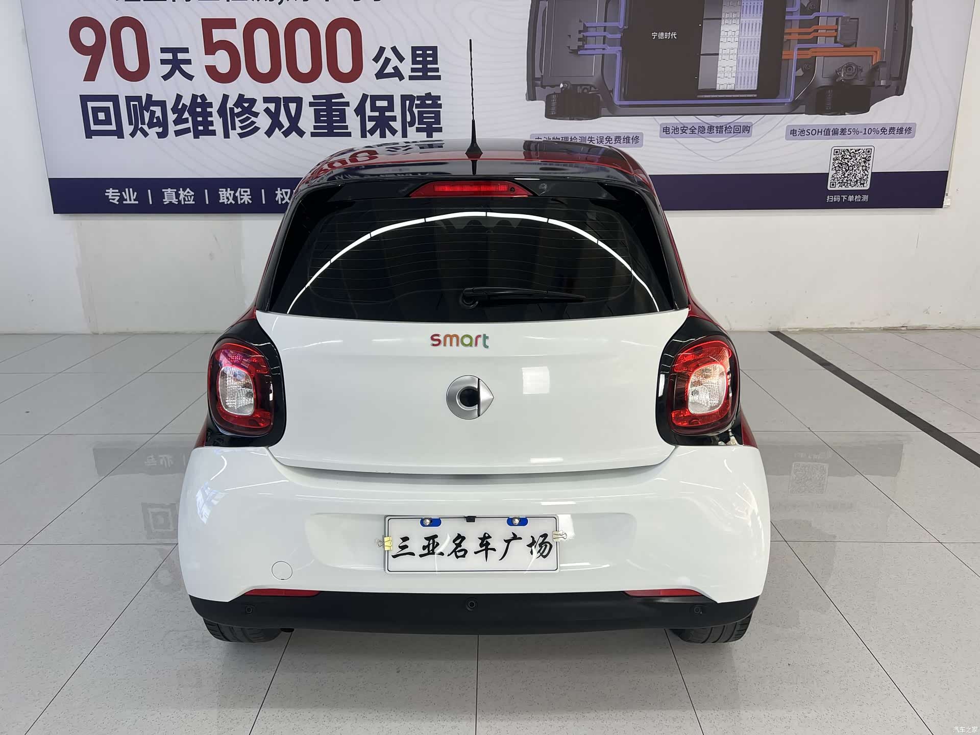 Smart Forfour, 2018 15