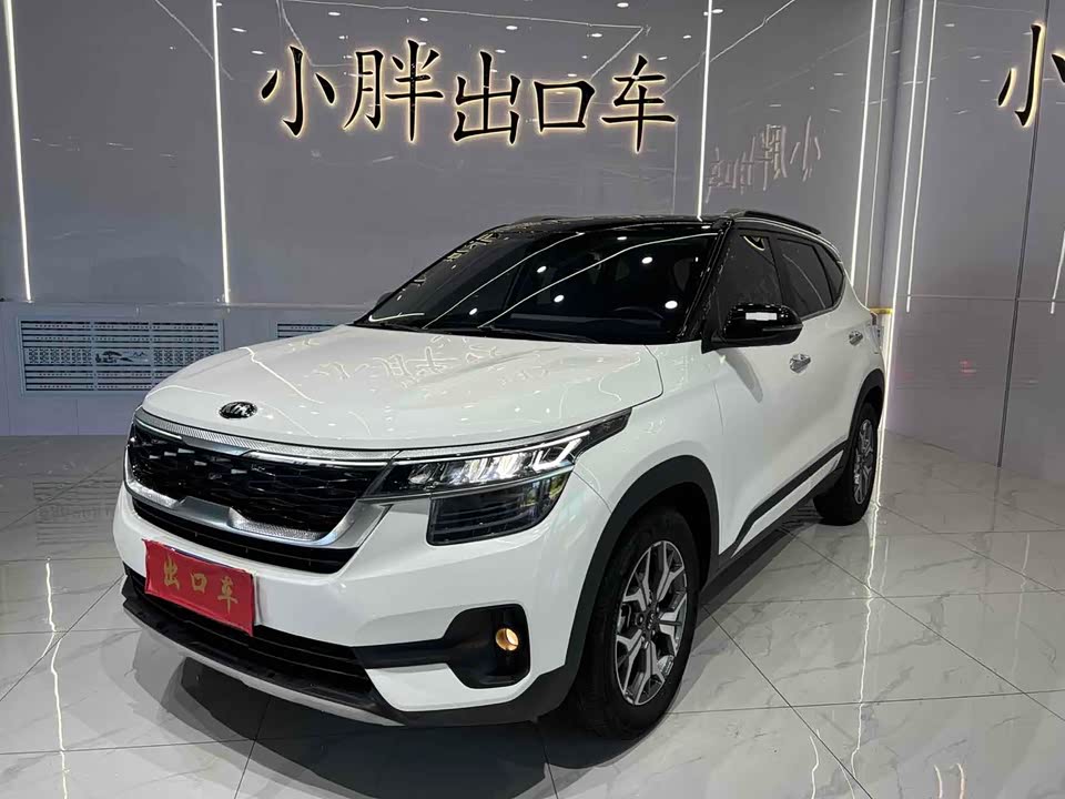 Kia KX3 proud run