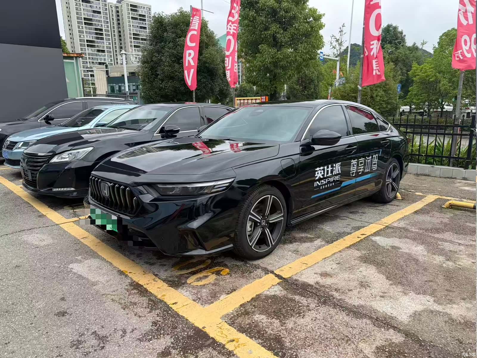 Honda Inspire