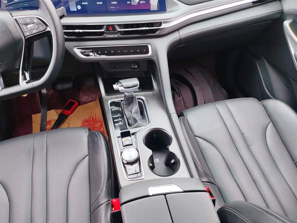 Changan CS75 PLUS