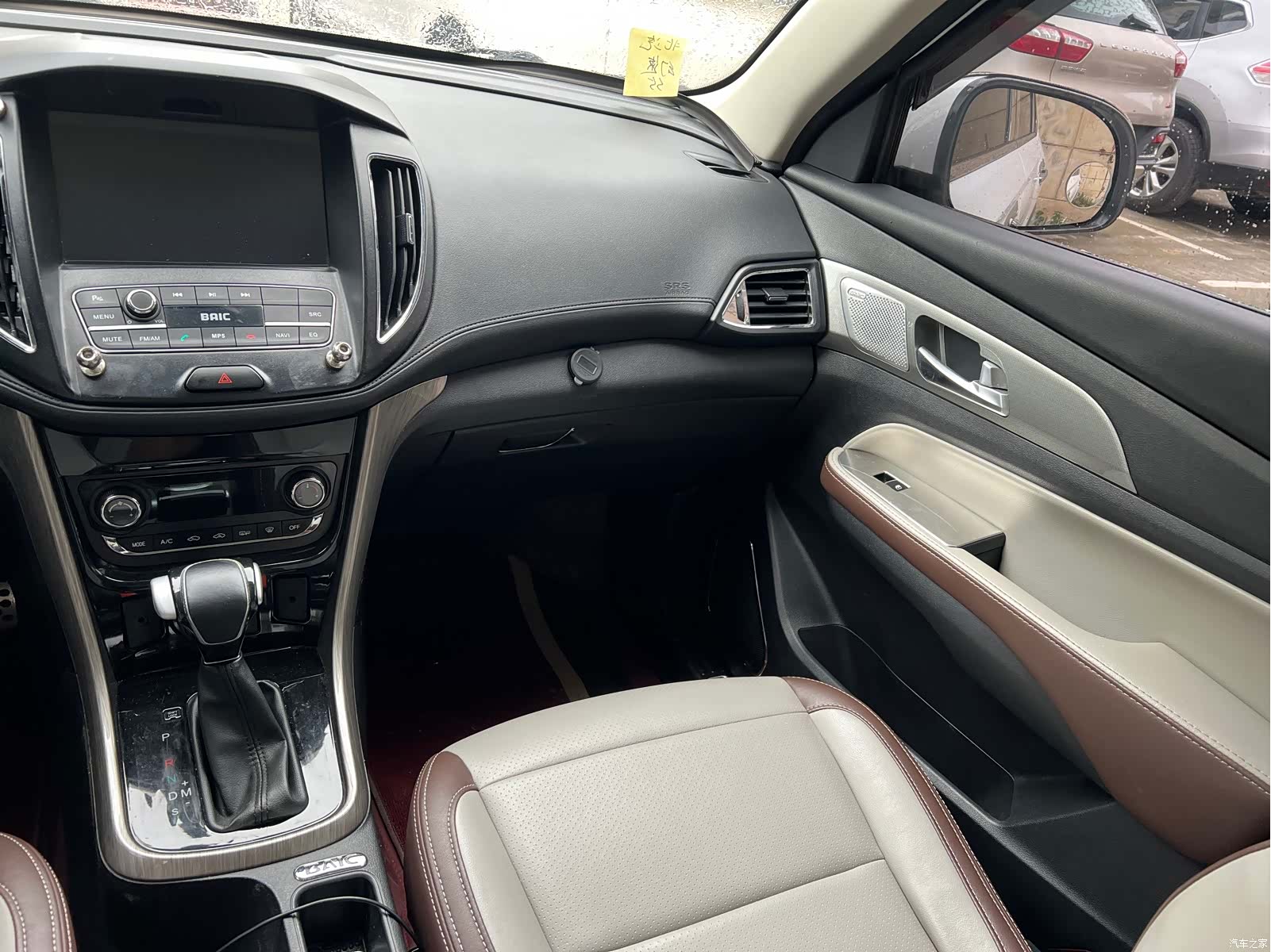 BAIC S5, 2017 9