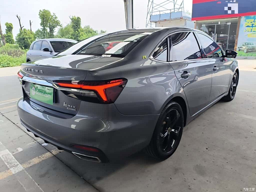 Roewe i6, 2021 7