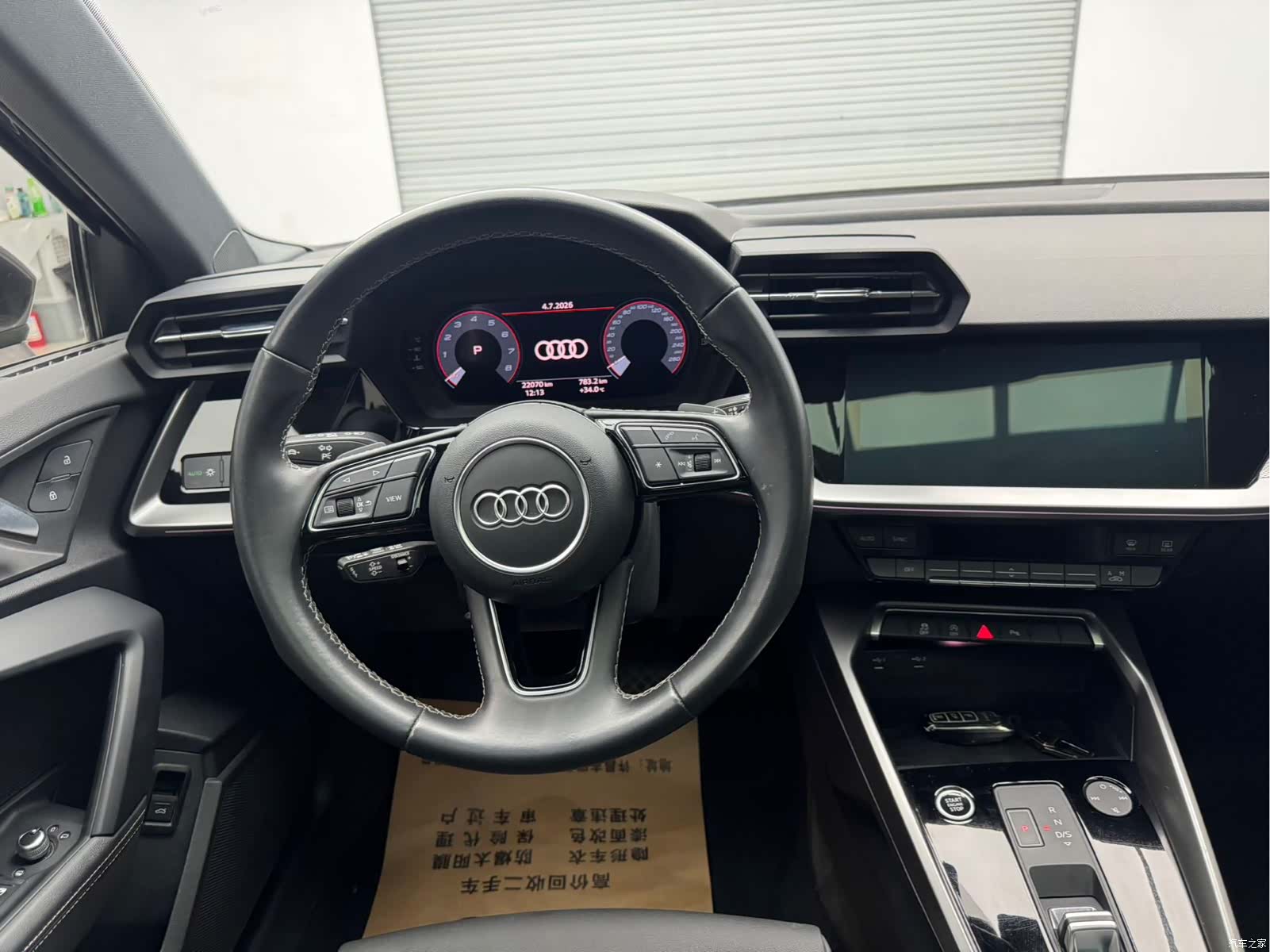 Audi A3, 2023 12