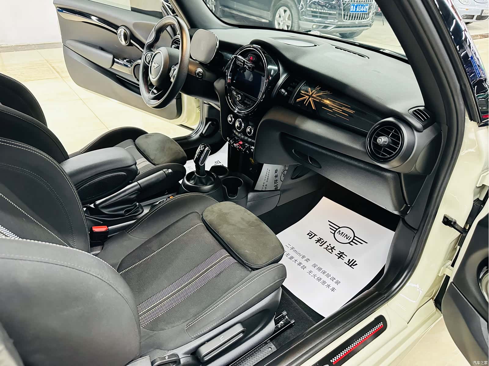 Mini Cooper, 2021 14