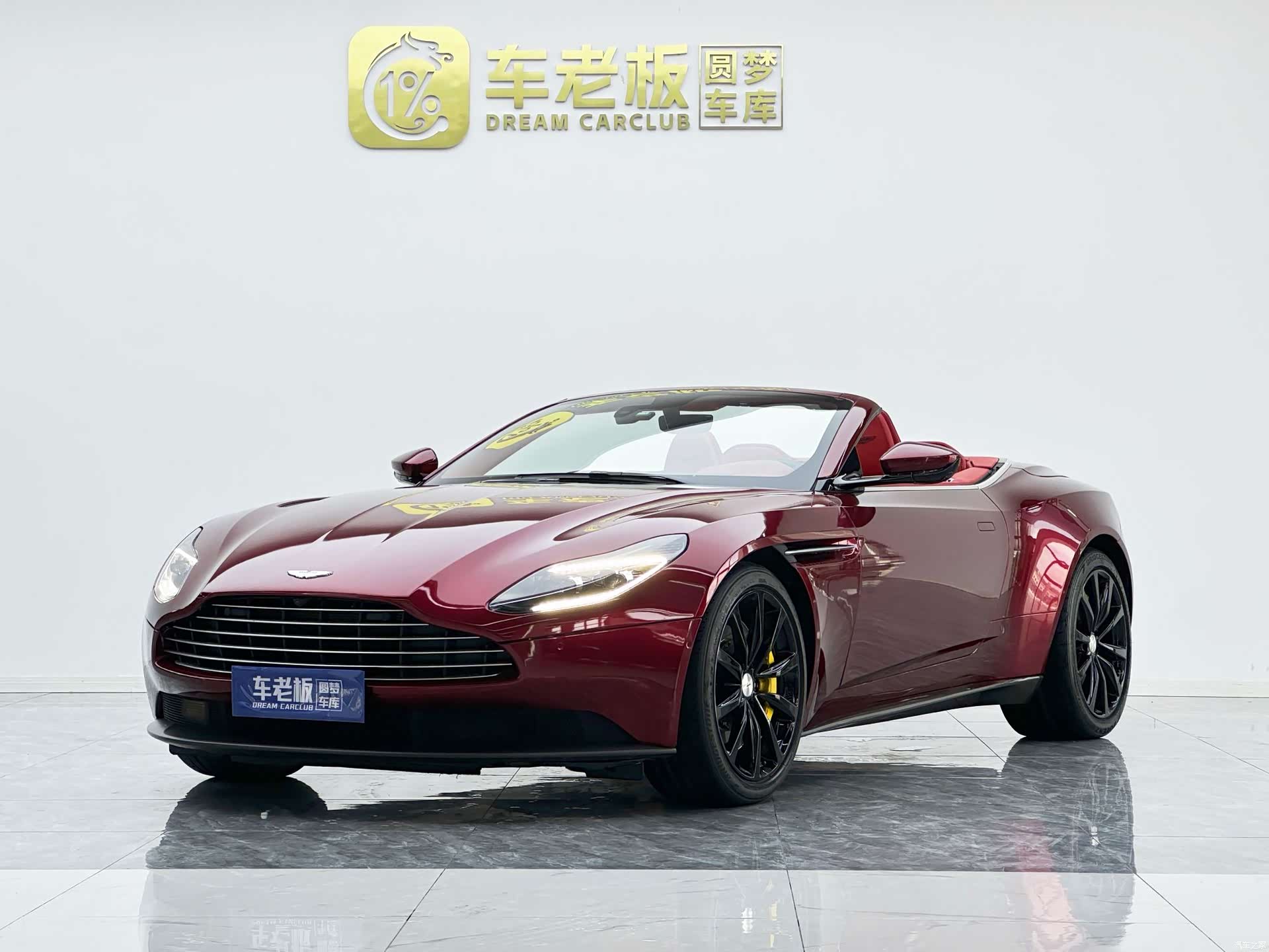Aston Martin DB11
