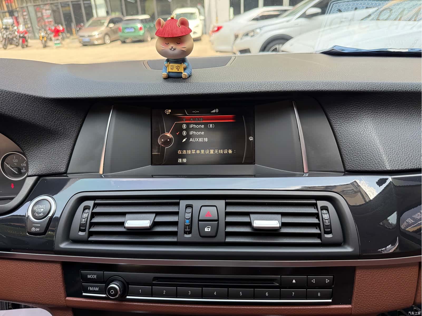 BMW 5 Series, 2017 15