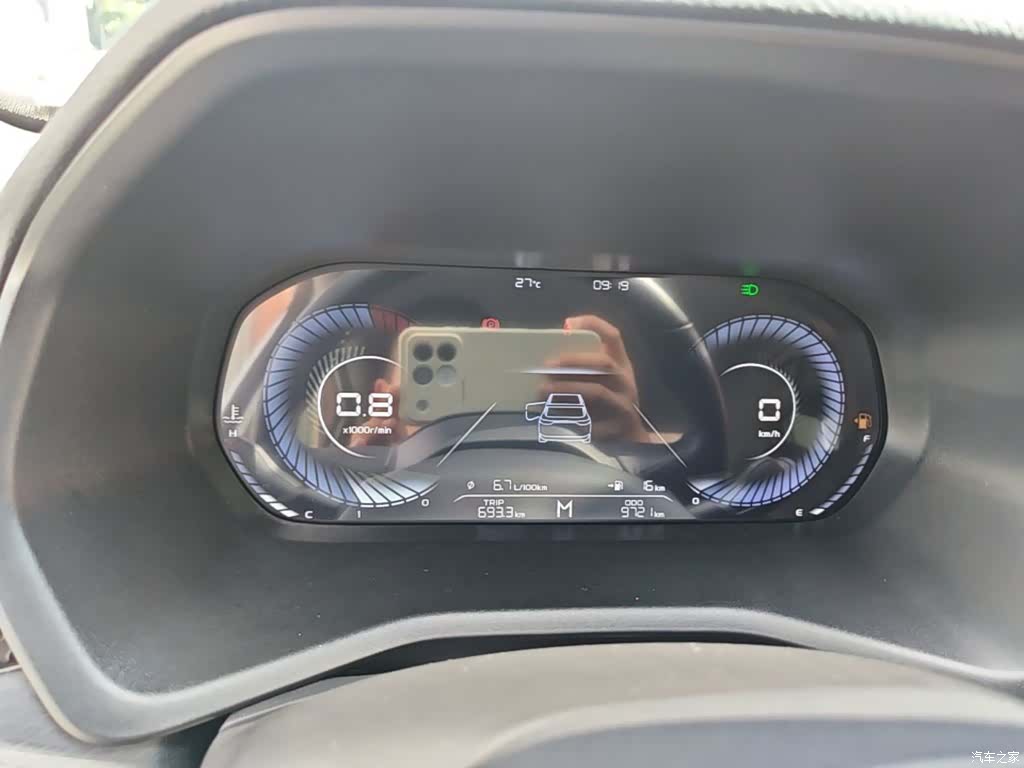 Geely Emgrand, 2024 12