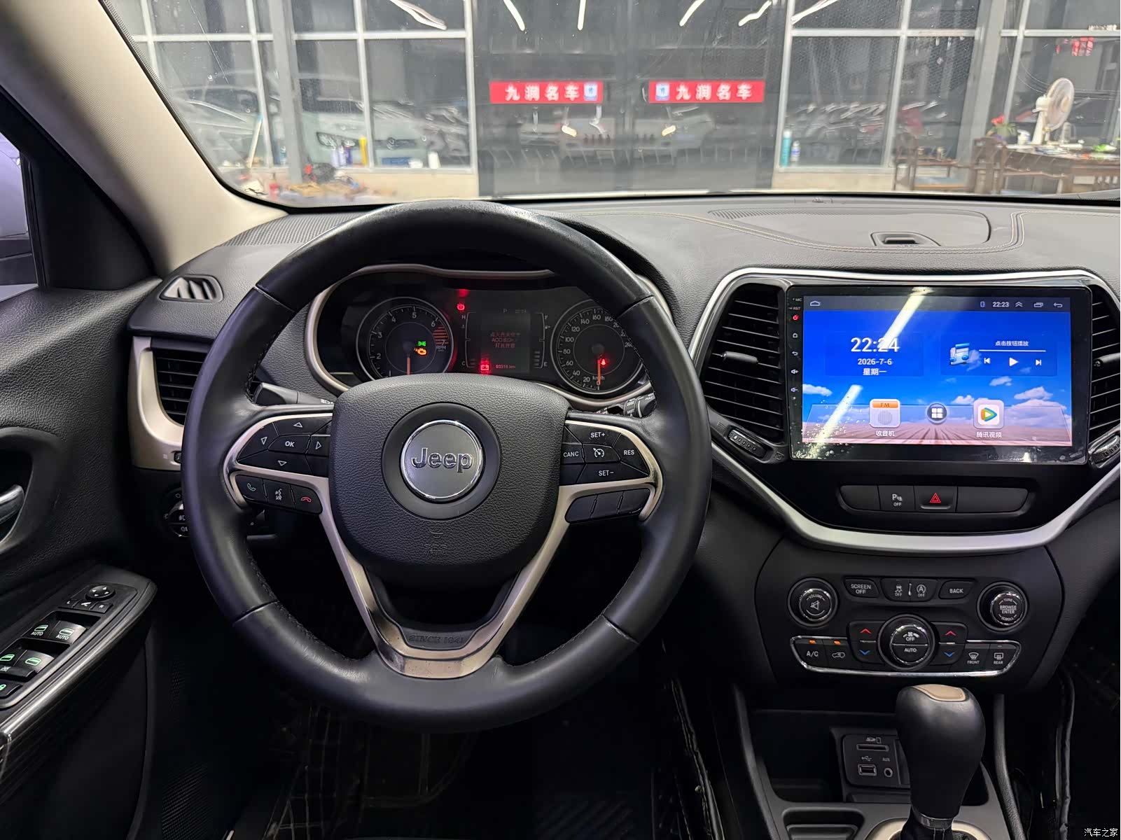 Jeep Cherokee, 2017 7