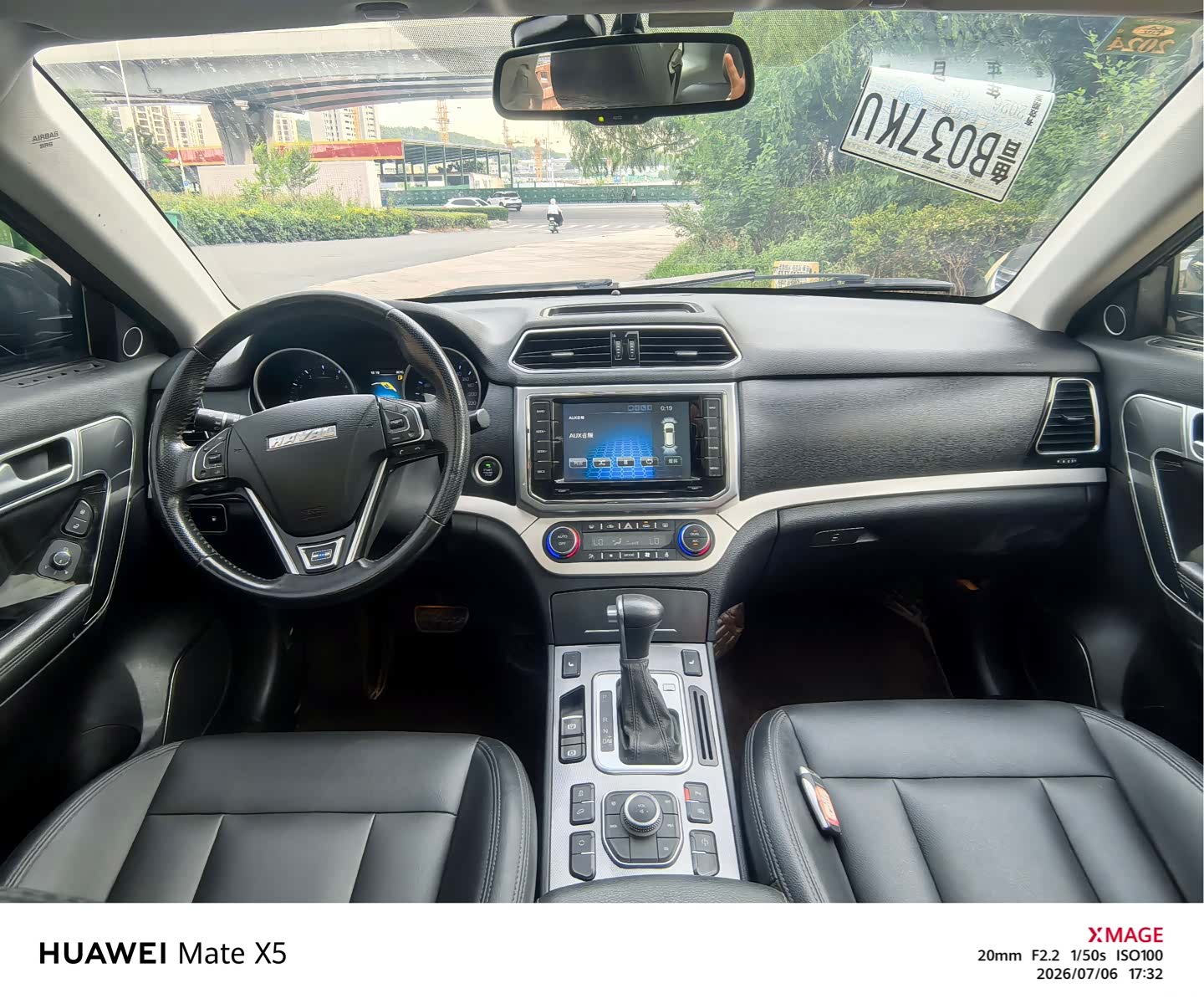 Haval H6, 2016 7