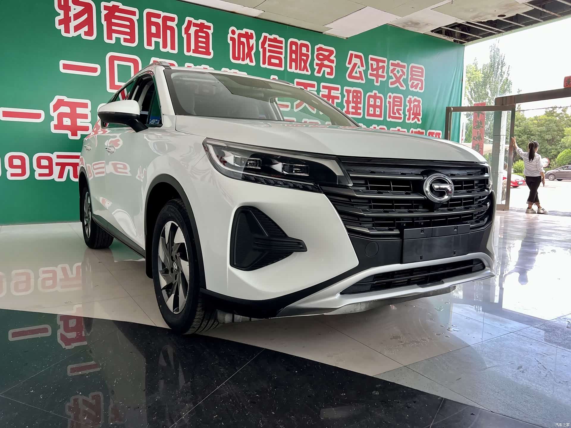 GAC GS4, 2020 1
