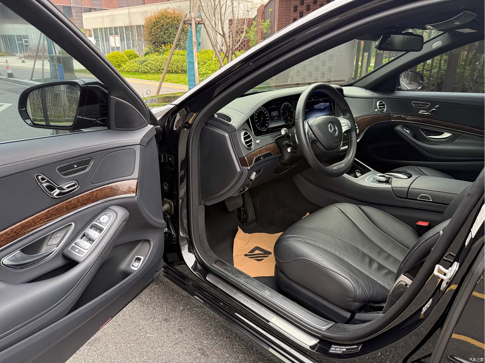 Mercedes-Benz S-Class, 2017 3