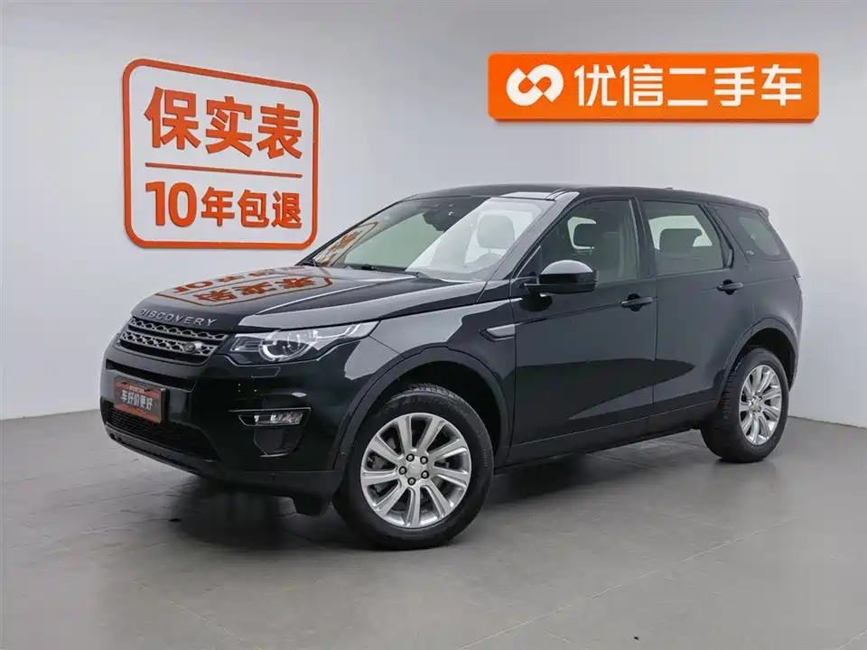 Land Rover Discover Shenxing Land Rover Discover Shenxing