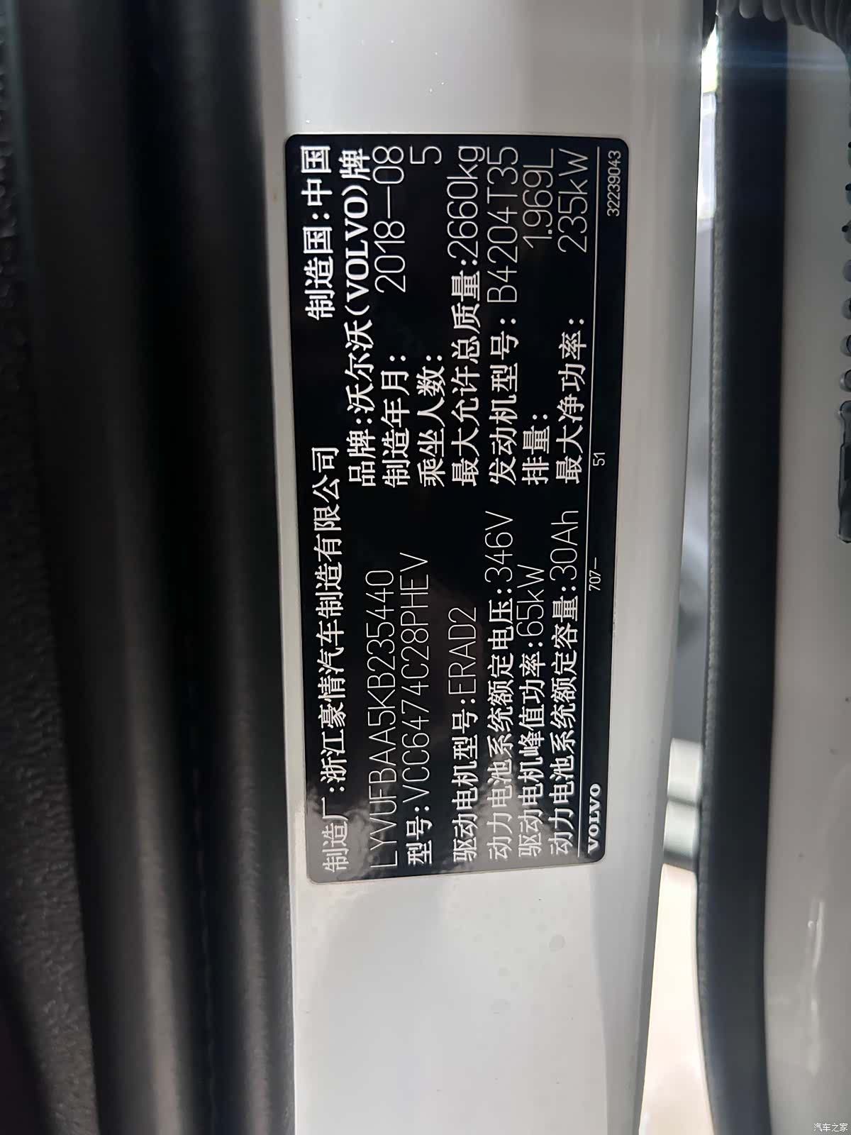 Volvo XC60, 2018 12