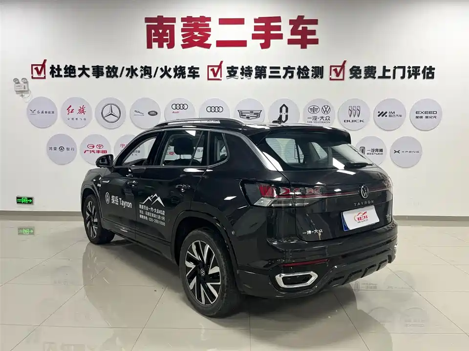 Volkswagen Tanyue Volkswagen Tanyue