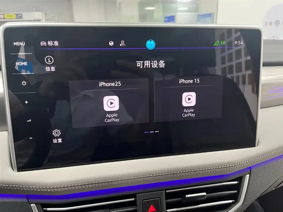 Volkswagen Tanyue Volkswagen Tanyue