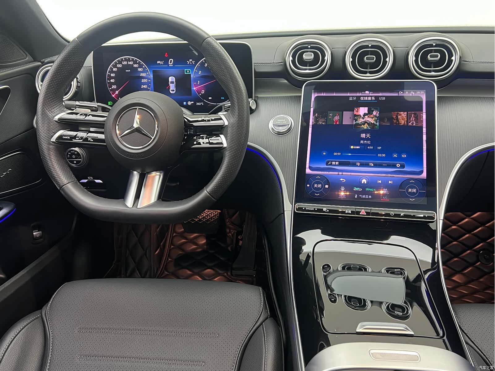 Mercedes-Benz C-Class, 2023 8
