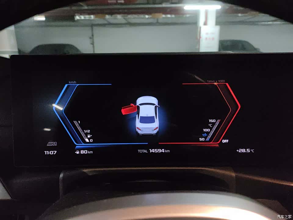 BMW M2, 2025 13