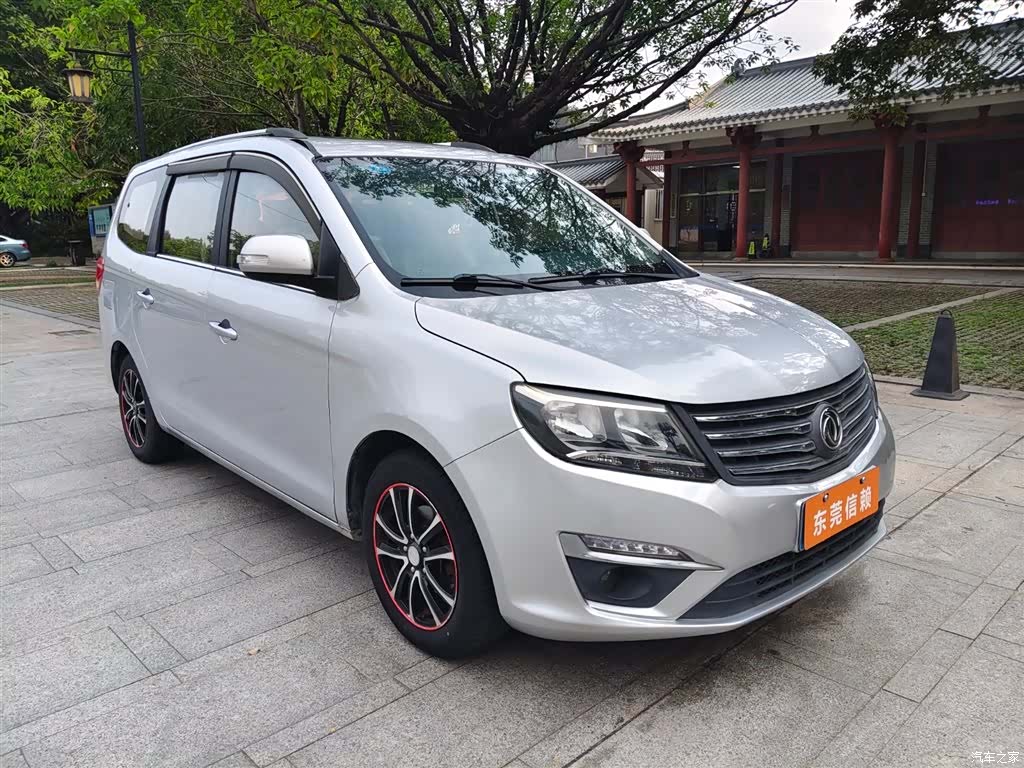 DongFeng S500, 2015 2