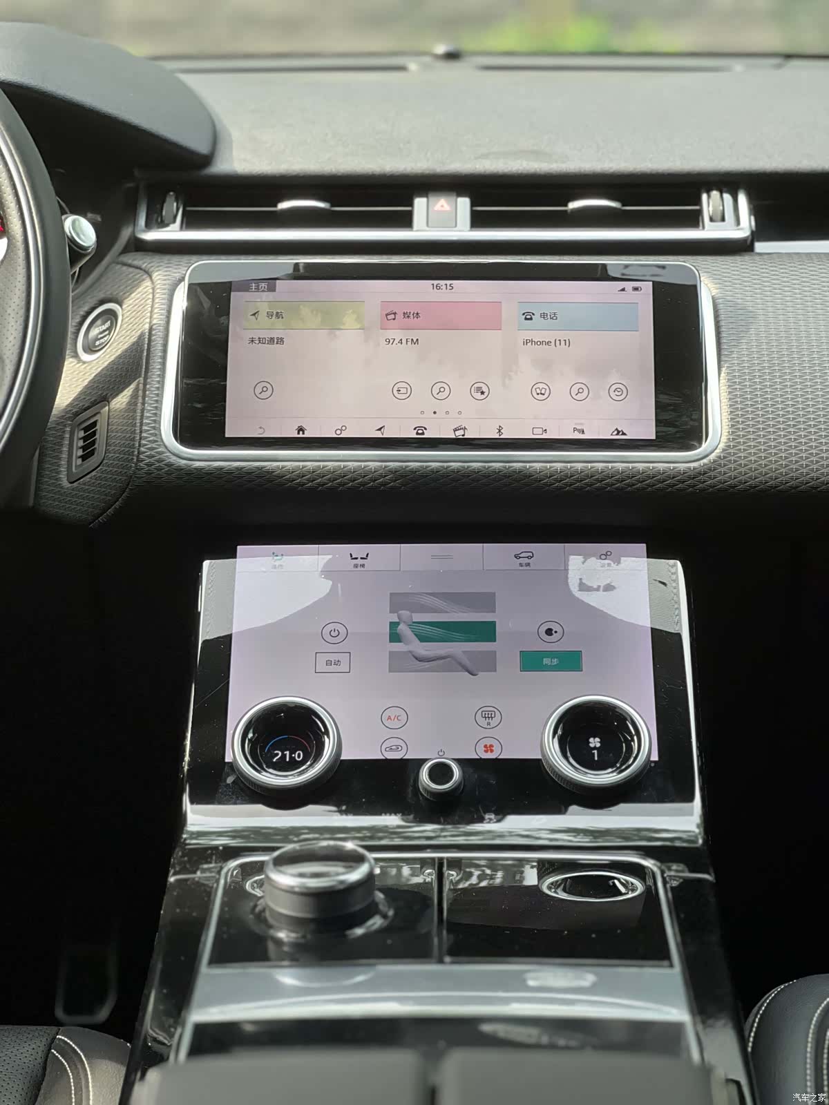 Land Rover Range Rover, 2018 7
