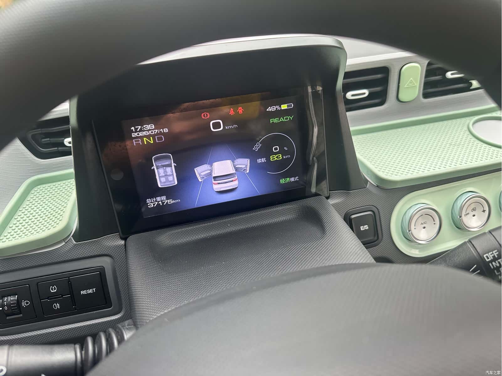 Wuling MINIEV, 2023 11