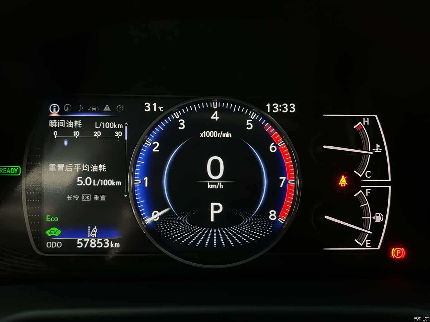 Lexus ES, 2023 15
