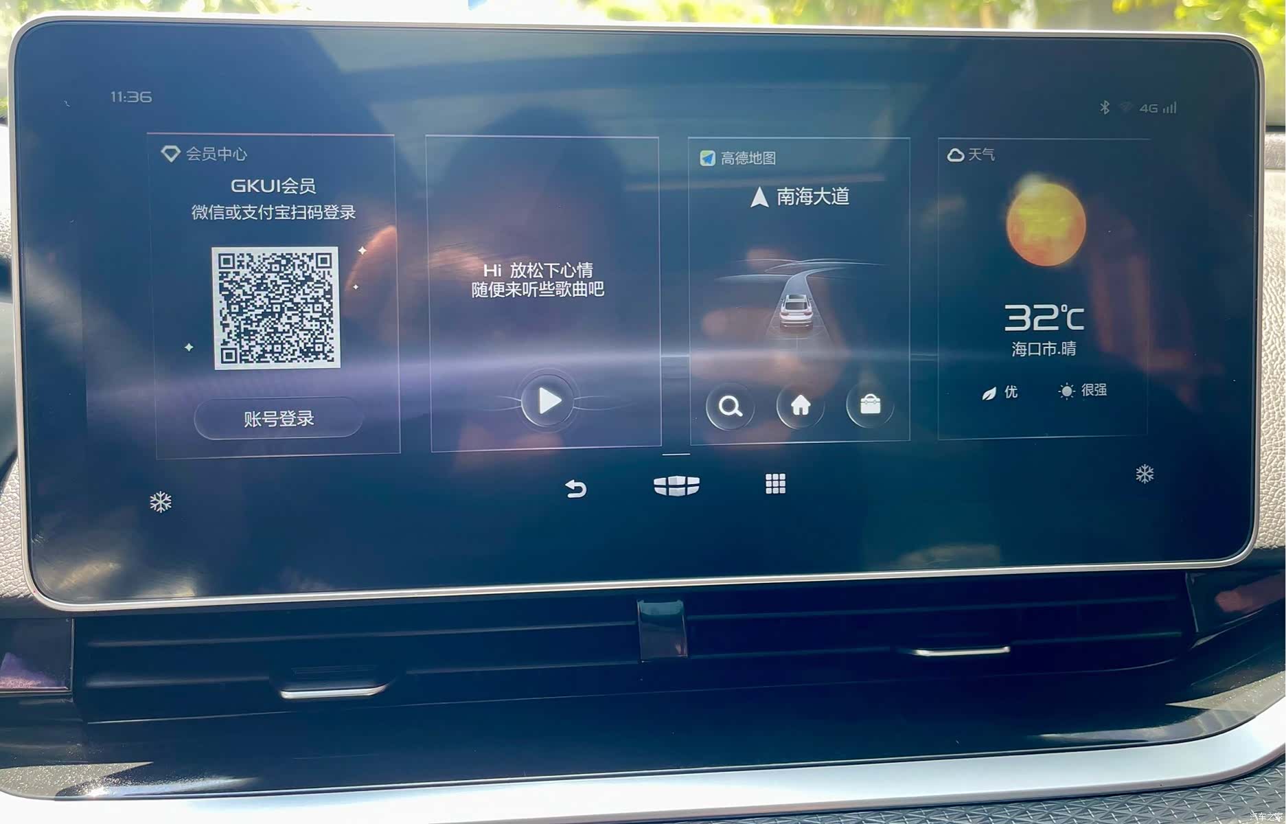 Geely Preface, 2021 17