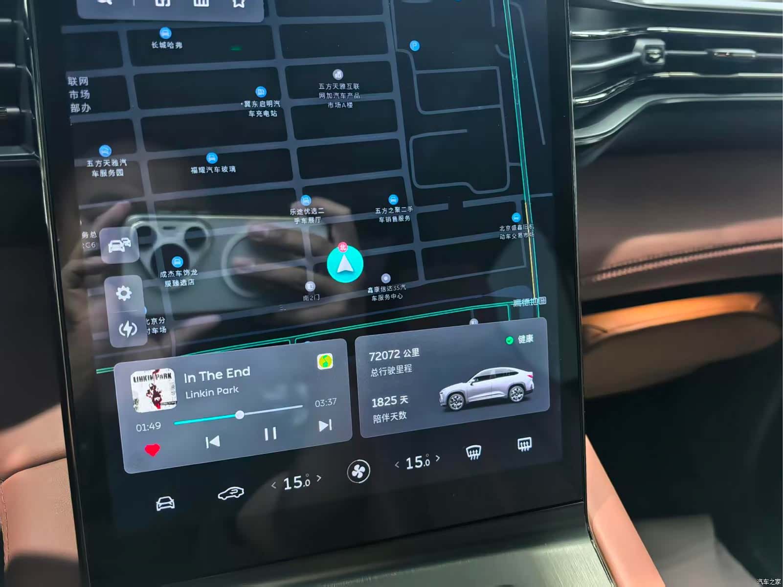 NIO EC6, 2021 14