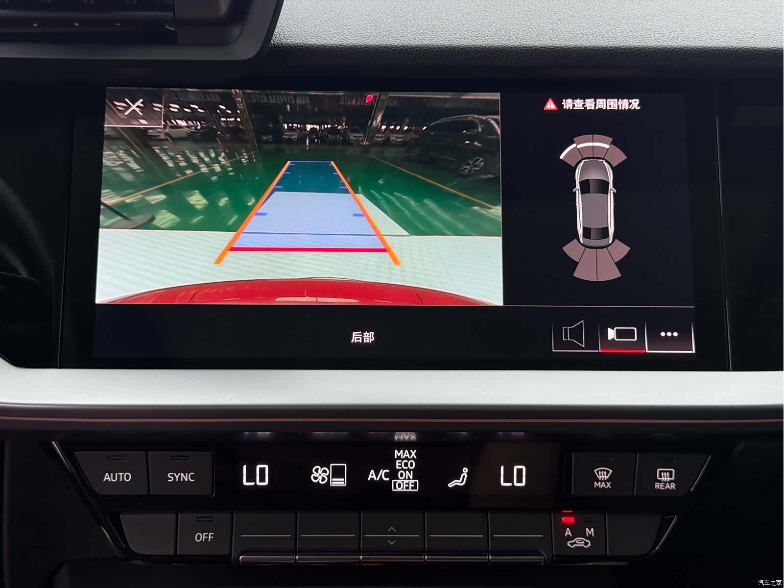 Audi A3, 2023 17