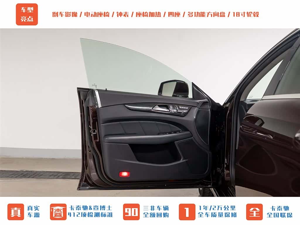 Mercedes-Benz CLS, 2013 9