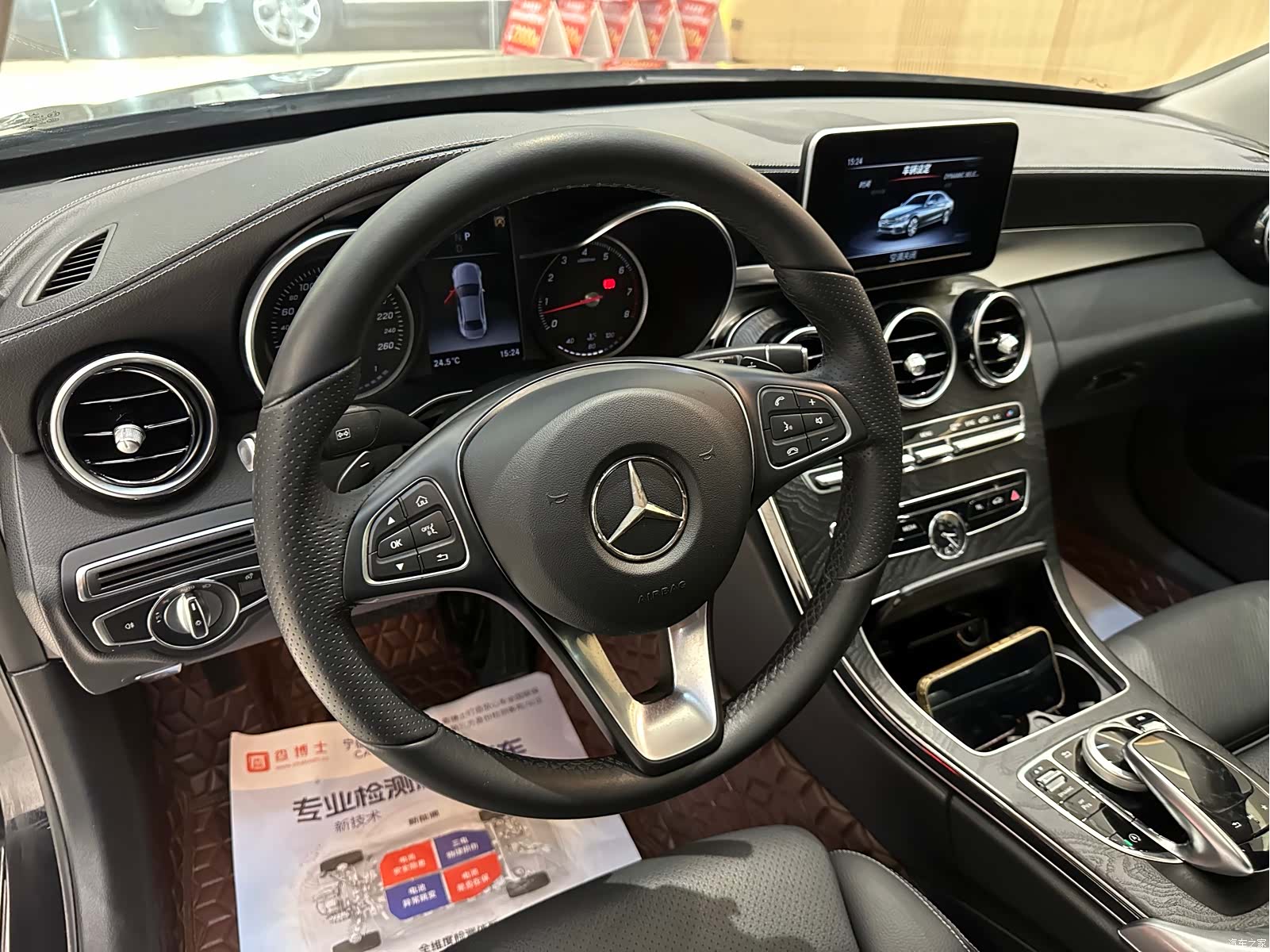 Mercedes-Benz C-Class, 2018 6