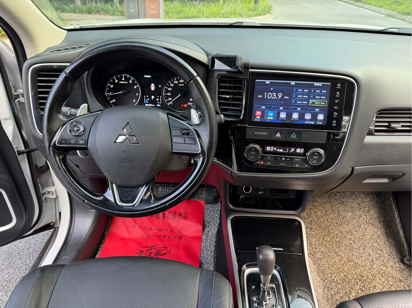 Mitsubishi Outlander, 2018 15